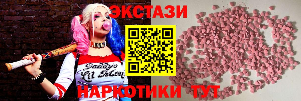 ЭКСТАЗИ mix Спасск-Дальний