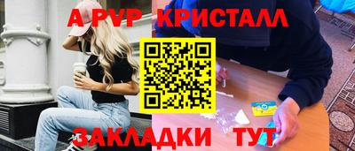 бутик Будённовск