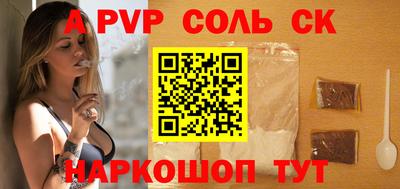 COCAINE Бузулук