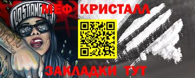 COCAINE Бузулук