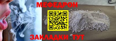 метадон Бугуруслан