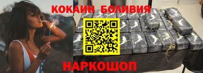 COCAINE Бузулук