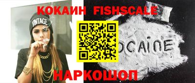 бутик Будённовск