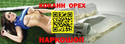 бутик Будённовск