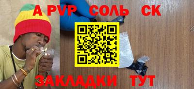COCAINE Бузулук