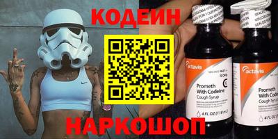 бутик Будённовск