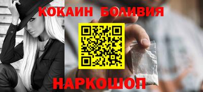 бутик Будённовск