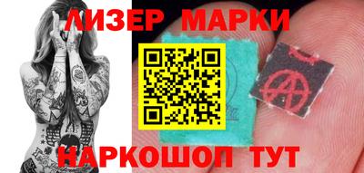COCAINE Бузулук