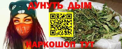бутик Будённовск