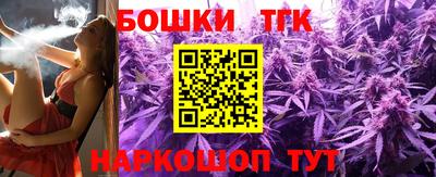 бутик Будённовск