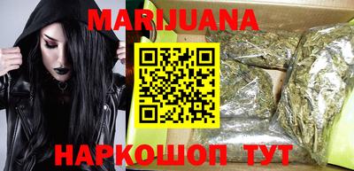 бутик Будённовск
