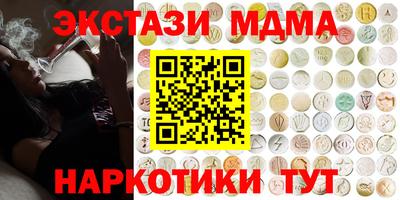 метадон Бугуруслан