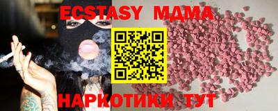 бутик Будённовск