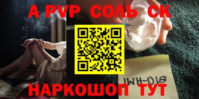 COCAINE Бузулук