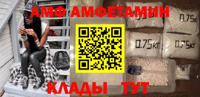 бутик Будённовск