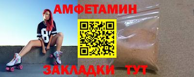 бутик Будённовск