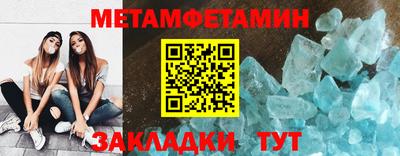 метадон Бугуруслан