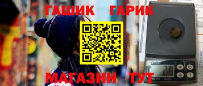 бутик Будённовск