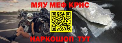 метадон Бугуруслан