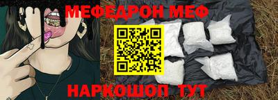 COCAINE Бузулук