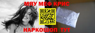 COCAINE Бузулук