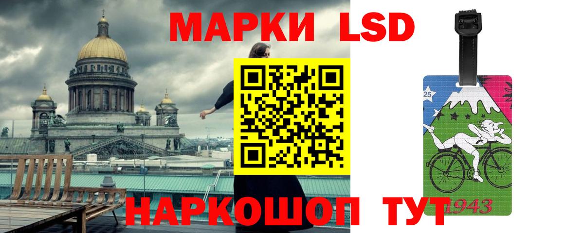 Спасск-Дальний  Лсд 25 экстази ecstasy  Вход с VPN 