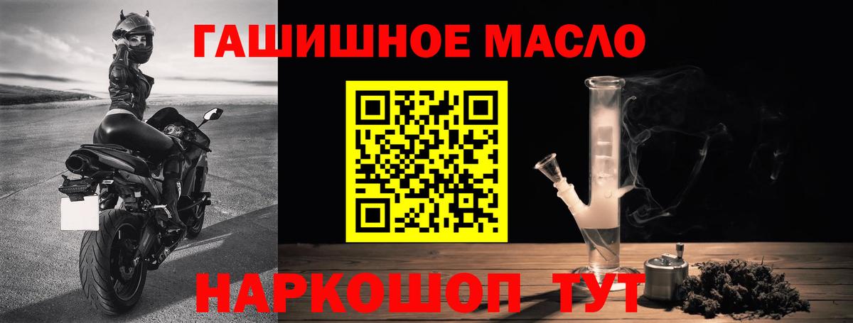 Дистиллят ТГК Wax  Вход с VPN  Спасск-Дальний 
