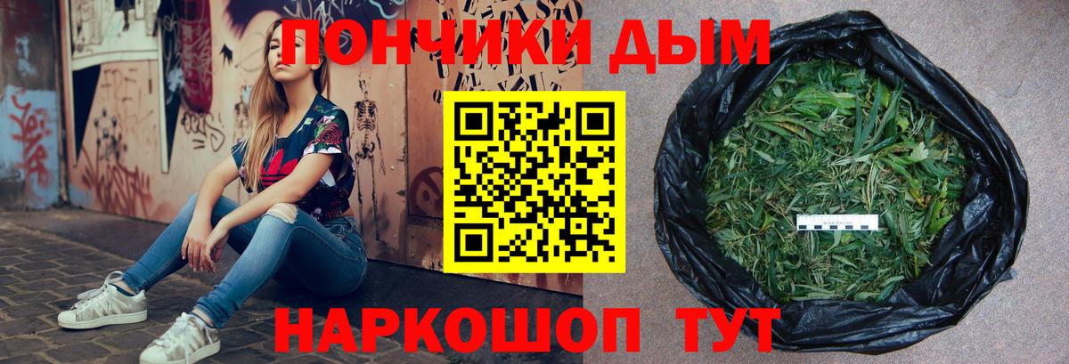 Бошки Шишки White Widow Спасск-Дальний