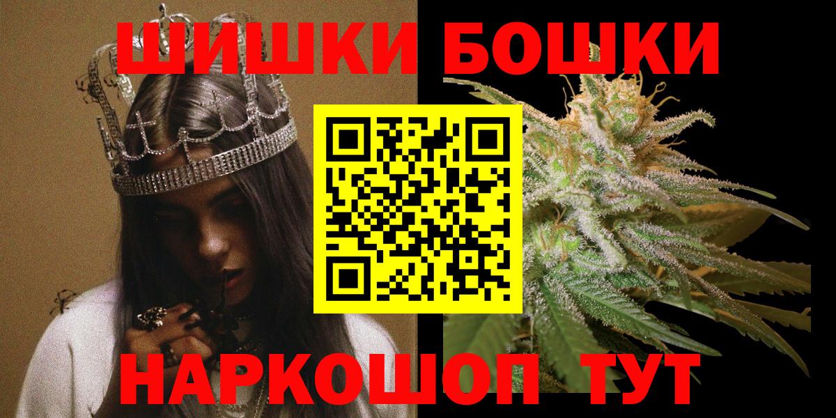 Шишки марихуана марихуана  Вход с VPN  Каннабис ГИДРОПОН  МАРИХУАНА LSD WEED  Спасск-Дальний  Марихуана тримм 
